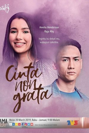 Cinta Non Grata (2018) poster