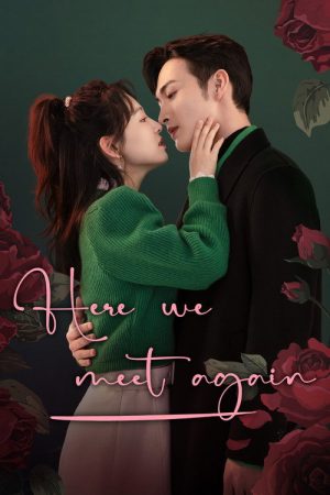Here We Meet Again (2023) poster