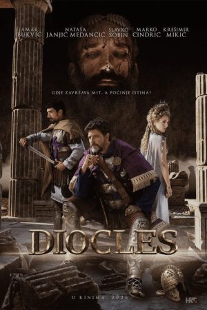 The Last Roman God (2026) poster