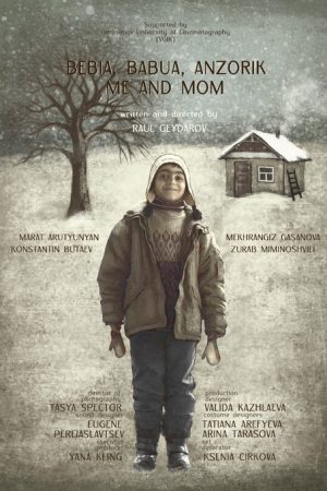 Bebia, Babua, Anzorik, Me and Mom (2022) poster