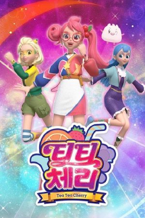 Tea Tea Cherry (2021) poster
