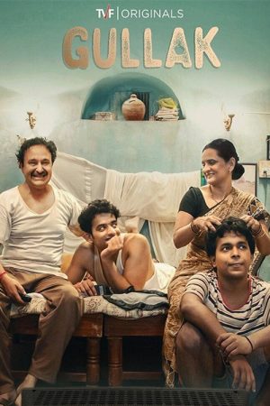 Gullak (2019) poster