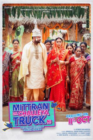 Mittran Da Challeya Truck Ni (2024) poster