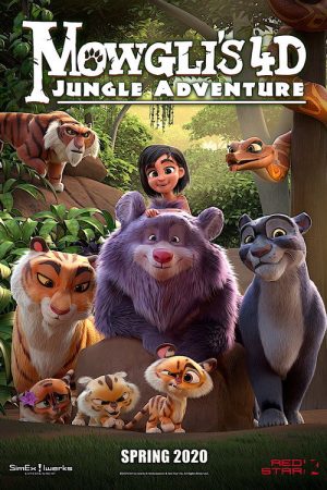 Mowgli’s 4D Jungle Adventure (2020) poster