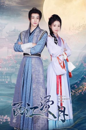 Xijiang Immersion Moon (2025) poster