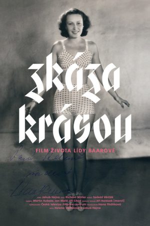 Doomed Beauty (2016) poster