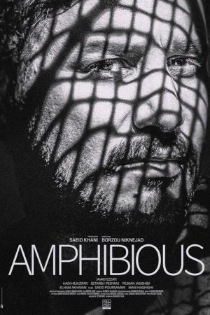 Amphibious (2020) poster