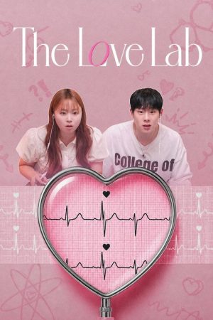 The Love Lab (2026) poster