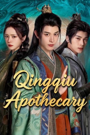 Qingqiu Apothecary (2026) poster