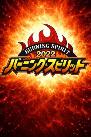NJPW Burning Spirit 2022 – Day 14 (2022) poster