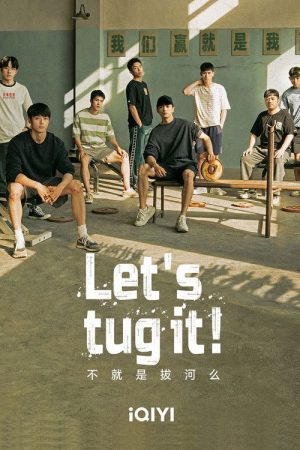 Let’s Tug It! (2023) poster