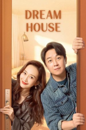 Dream House (2022) poster