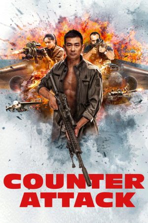 Counterattack (2021) poster