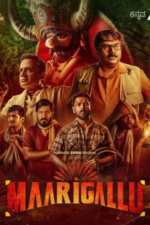 Maarigallu (2025) poster