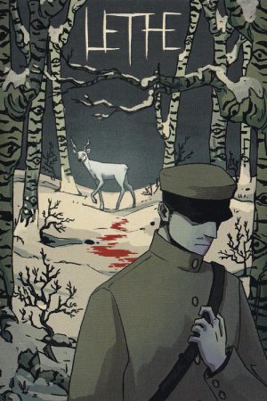 Lethe (2025) poster