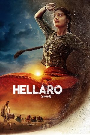 Hellaro (2019) poster