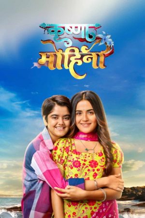 Krishna Mohini (2024) poster