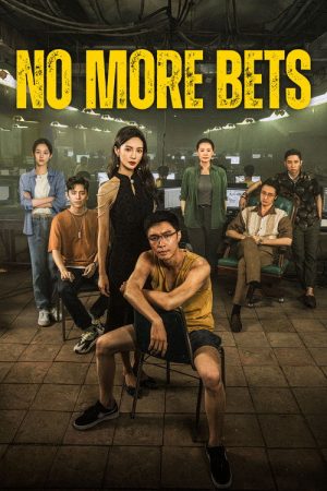 No More Bets (2023) poster
