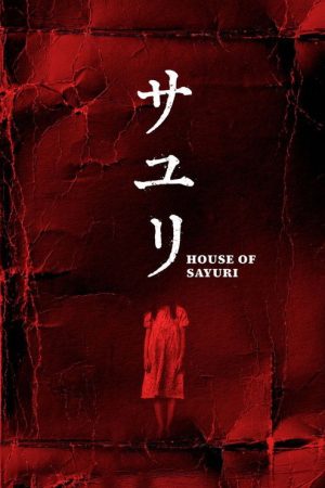 House of Sayuri (2024) poster