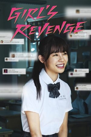 Girl’s Revenge (2020) poster