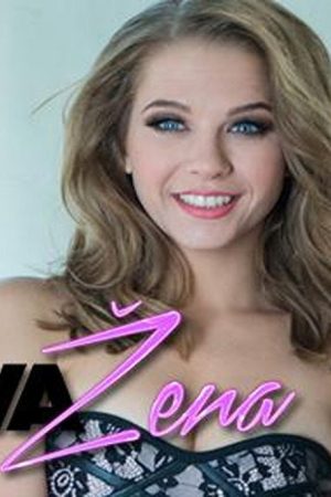 Prava zena (2016) poster