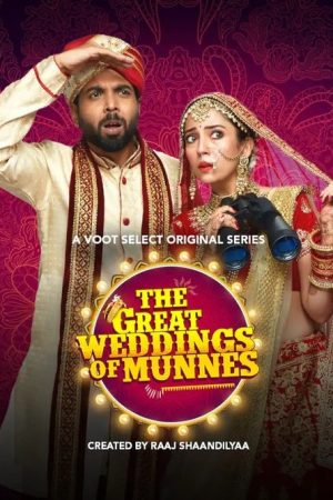 The Great Weddings of Munnes (2022) poster