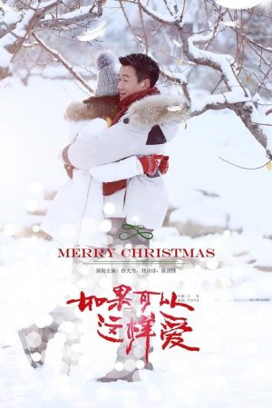 If I Can Love You So (2019) poster