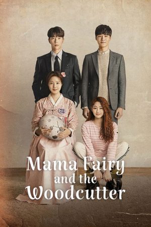 Mama Fairy and the Woodcutter (2018) poster