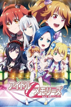 Idol Memories (2016) poster