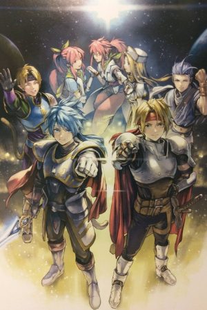 Tales of the Rays: Everlasting Destiny (2019) poster