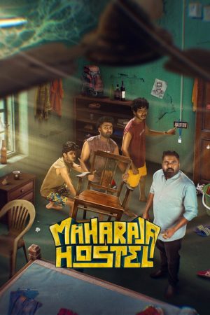 Maharaja Hostel (2026) poster