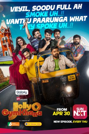Jolly O Gymkhana (2026) poster