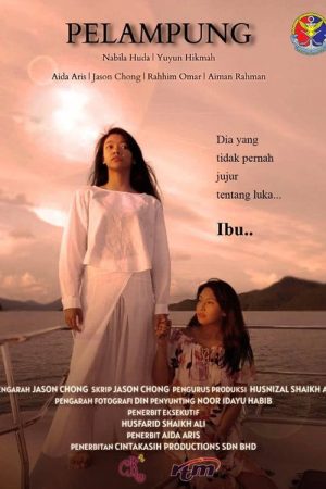 Pelampung (2022) poster