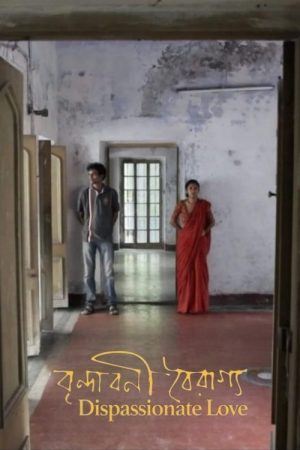 Dispassionate Love (2018) poster