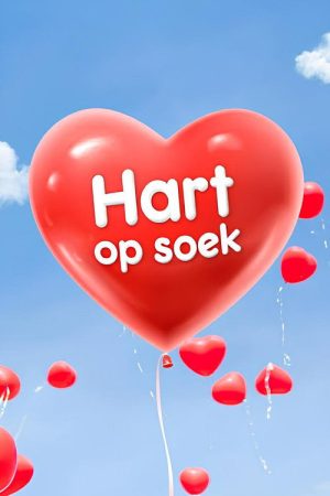 Hart Op Soek (2026) poster