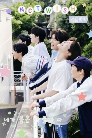 NCT WISH (2023) poster