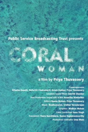 CORAL WOMAN (2019) poster