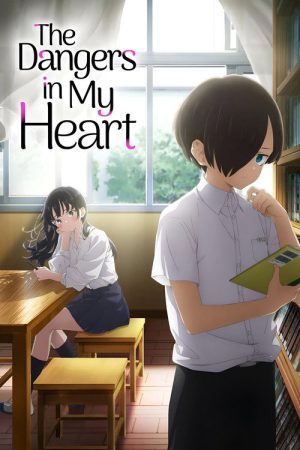 The Dangers in My Heart (2023) poster