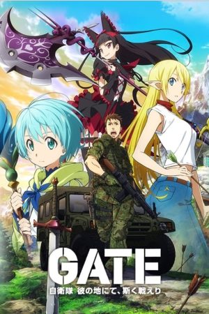 Gate (2015) poster
