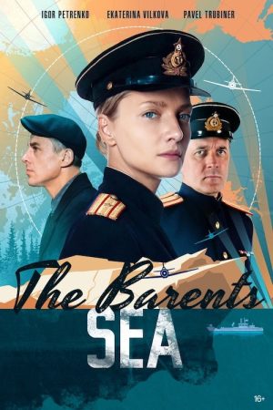 The Barents Sea (2021) poster