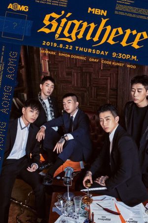 Sign Here AOMG (2019) poster