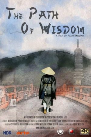 Der Weg der Weisheit: Auf Pilgerpfaden durch Japan (2016) poster