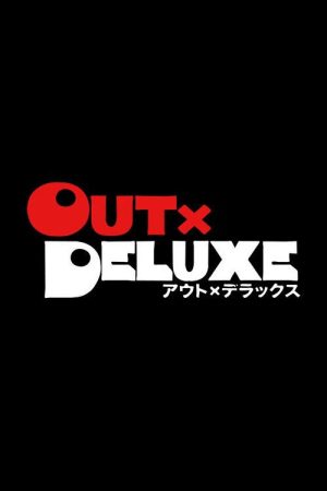 Out x Deluxe (2017) poster