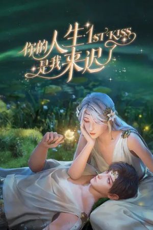 1st Kiss (2023) poster