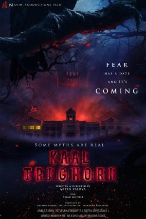 Kaal Trighori (2025) poster