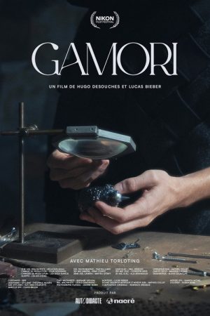 GAMORI (2026) poster