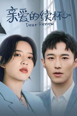 Dear Renew (2020) poster
