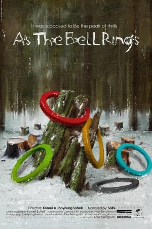 As the Bell Rings (2025) poster