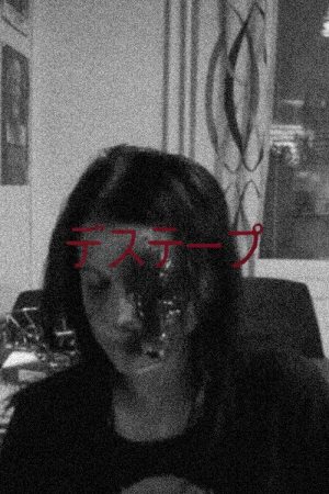 Death Tape (2020) poster