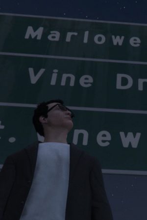 Marlowe Drive (2018) poster